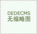 我院医生应邀参加国际临床遗传学学术交流会议